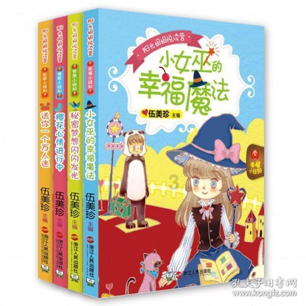 有一个男生总是看我,我跟他无关系为什么天天会想到他,我会不会精神有问题吗-机智问答网页