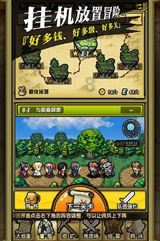 万词王