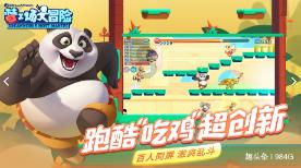 加入视频:定位高了 空间小了 别克昂科威S快评,畅享知识星球平台的乐趣!