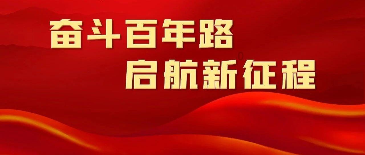 嘉日单词