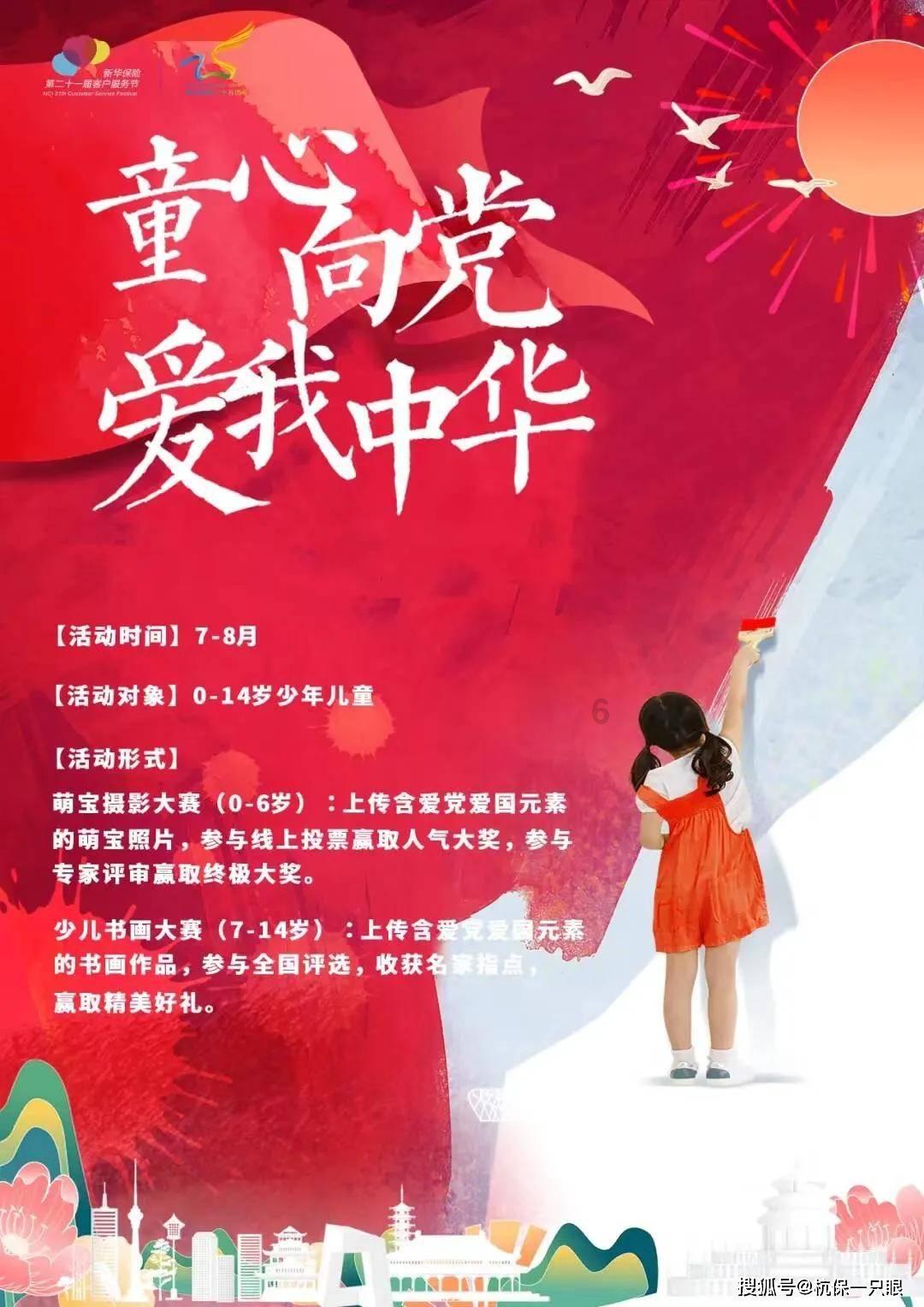 球球大作战下载最新版